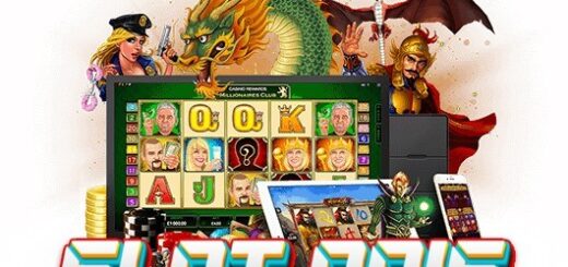 Slot QRIS
